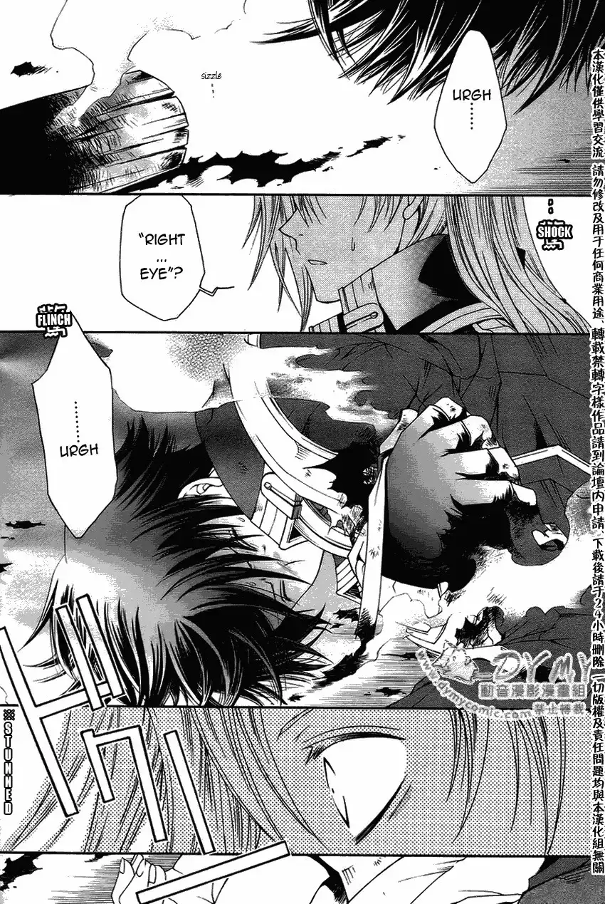 Shirogane no Ou - Fenrir Craft Chapter 9 5